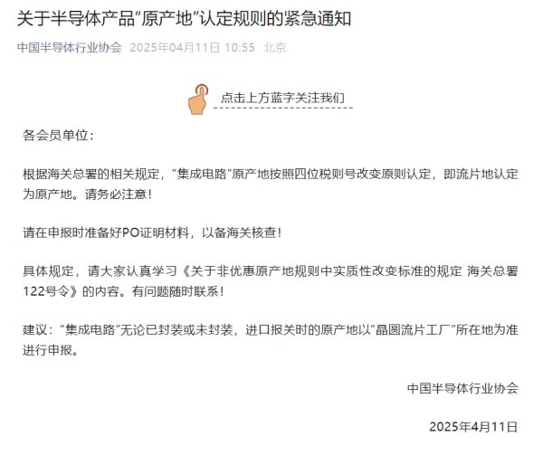 启恒配资 拉美多国人士：美关税政策为私利破坏规则 损人害己