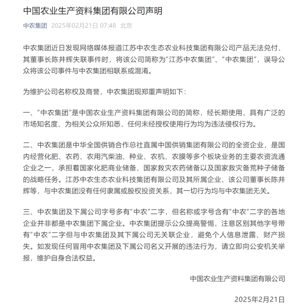 粤友钱配资 国联民生：子公司华英证券更名为“国联民生证券承销保荐有限公司”
