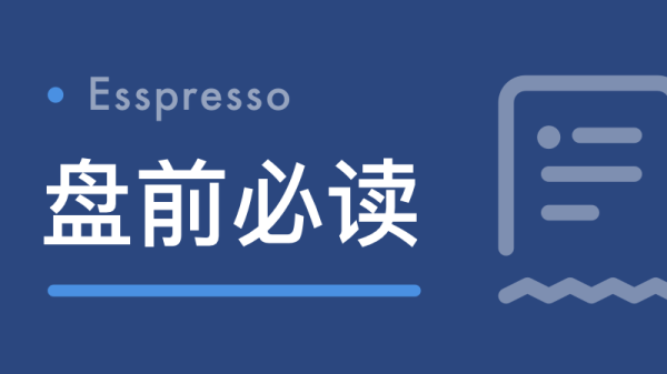 上阳网配资 环旭电子：拟1.5亿元—3亿元回购股份