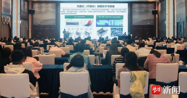 大牛时代 破解高速发展背后的矛盾与难题，全国专家扬州研讨“地方特色预制菜”