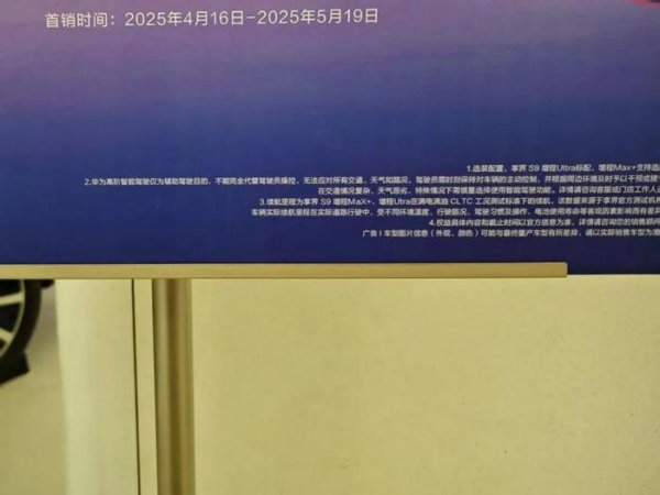公牛配资 理想、小米、蔚来、小鹏改口，“智驾”变辅助驾驶