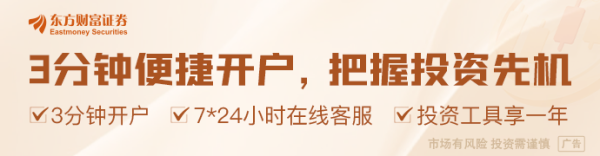 芝麻财富 央行：丰富“互换通”产品类型 促进中国金融市场高水平对外开放